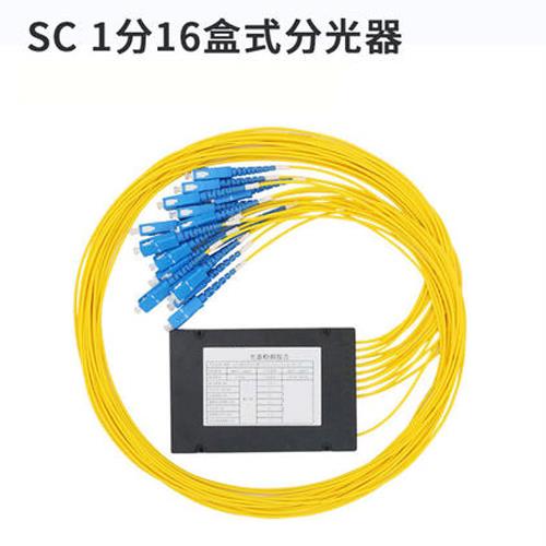 SC接口 1分16盒式分光器